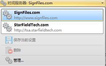PDF文件怎么添加时间戳?