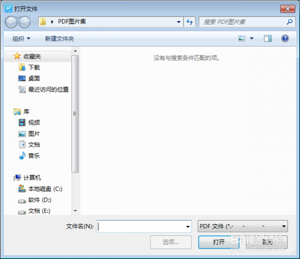 PDF文件中指定参数怎么制作注释副本