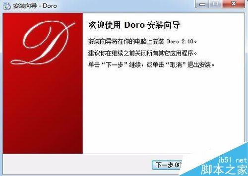 PDF文件打印卡死怎么办?PDF无法打印的解决方法