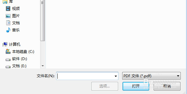 PDF文档怎么设置层结构的能见度?