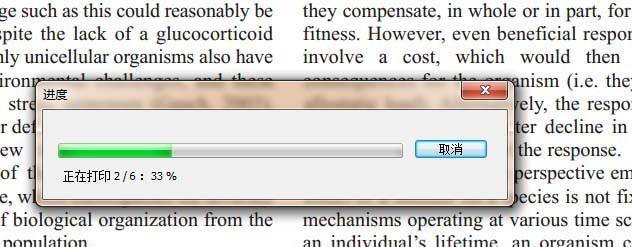PDF一张纸怎么打印多页文件? PDF一页多张打印的技巧
