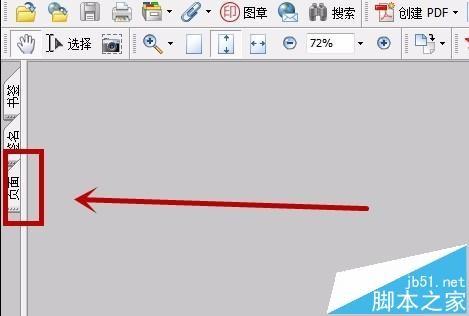 PDF文件中怎么提取一个页面做为单独文件?
