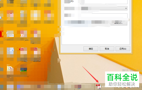 PDF显示正在准备文档以供阅读请稍候的提示怎么取消掉