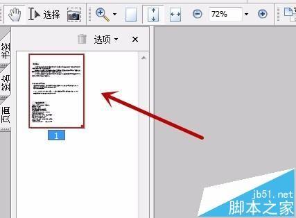PDF文件中怎么提取一个页面做为单独文件?