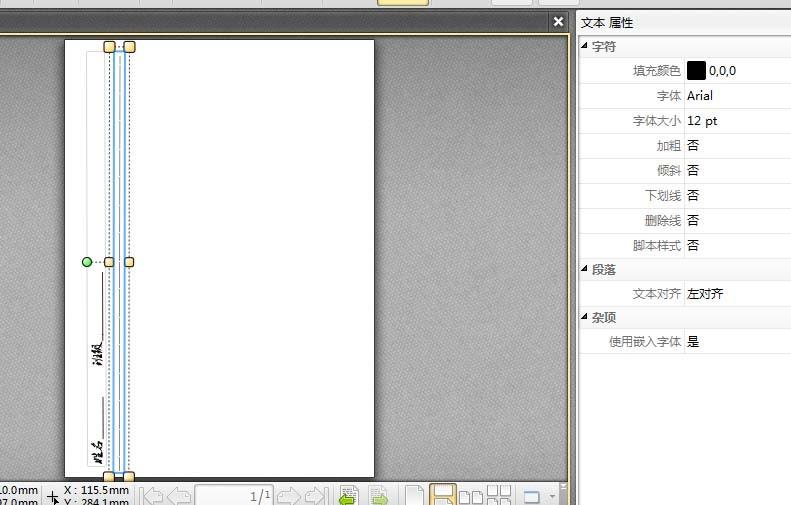 PDF编辑器怎么设计试卷样板?