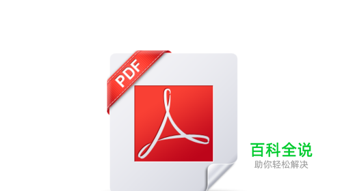 pdf打印不了怎么办，pdf文件打印不了是什么原因