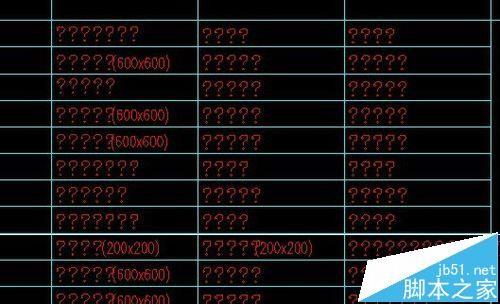 pdf文件打印出来后很多文字消失了该怎么办?