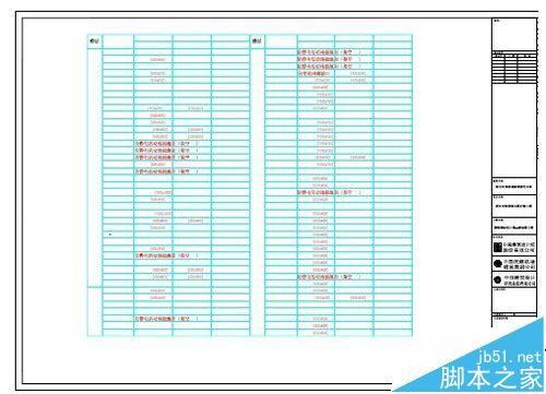 pdf文件打印出来后很多文字消失了该怎么办?