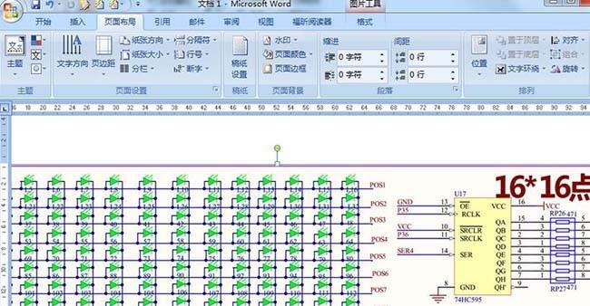 PDF一页文件怎么打印到两页上?