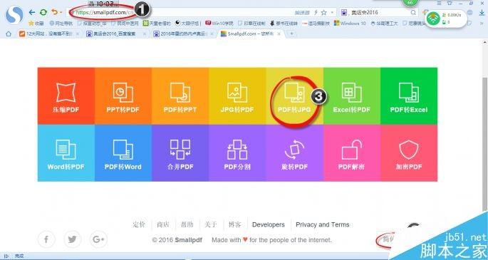 PDF文档如何提取图片?抠出PDF中的好图5个方法分享