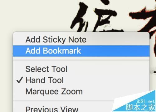 PDF文件怎么制作目录用于阅读导航?