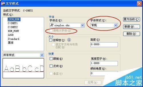 pdf文件打印出来后很多文字消失了该怎么办?