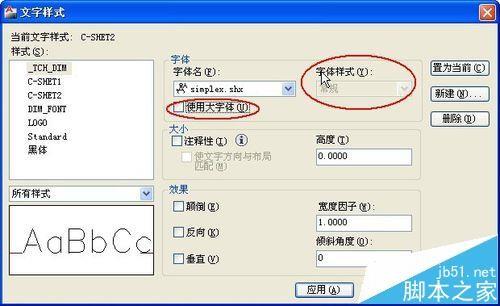 pdf文件打印出来后很多文字消失了该怎么办?