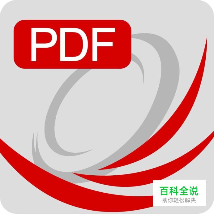 PDF文件如何设置打印机打印A3，A4纸张