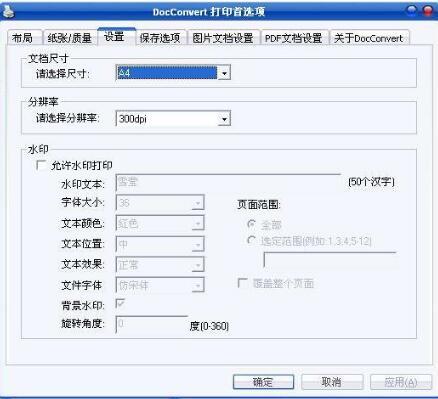 pdf虚拟打印机哪个好用？10款pdf虚拟打印机下载推荐