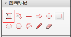 PDF文件怎么添加文字?