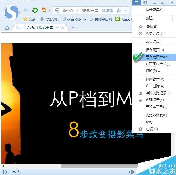 PDF文档如何提取图片?抠出PDF中的好图5个方法分享