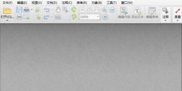 PDF文件中指定参数怎么制作注释副本