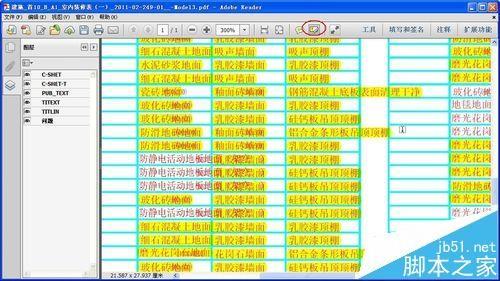pdf文件打印出来后很多文字消失了该怎么办?