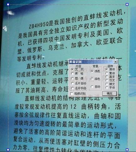 pdf转txt工具 图片转换文字识别软件图文教程