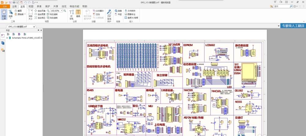 PDF一页文件怎么打印到两页上?