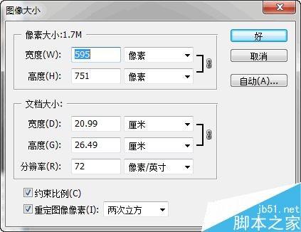 PDF文档如何提取图片?抠出PDF中的好图5个方法分享