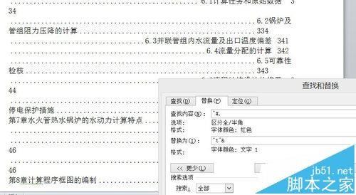 pdf文件怎么快速添加书签?