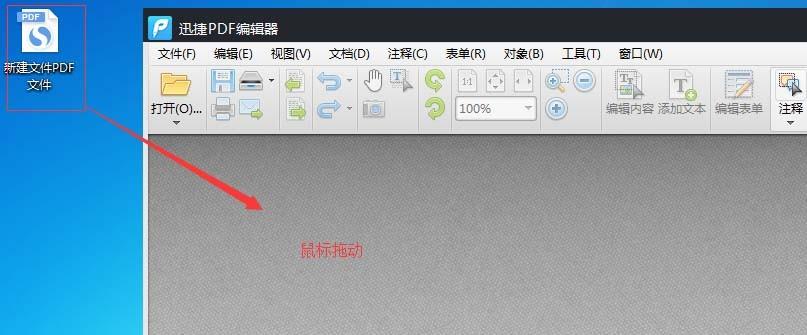 PDF文档怎么导出历史记录?