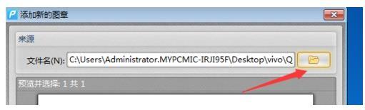 PDF文件中怎么添加盖章?