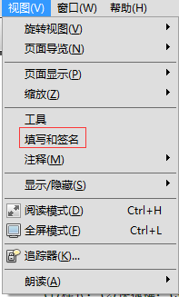 PDF文件怎么添加文字?
