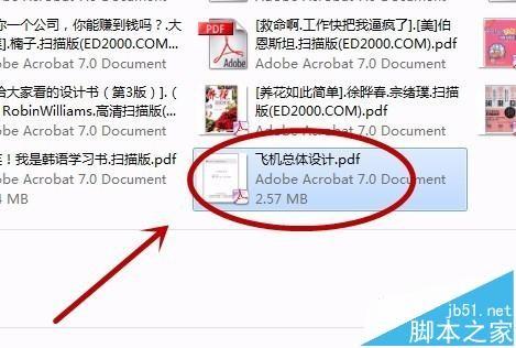 PDF文件中怎么提取一个页面做为单独文件?