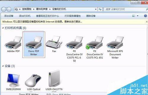 PDF文件打印卡死怎么办?PDF无法打印的解决方法