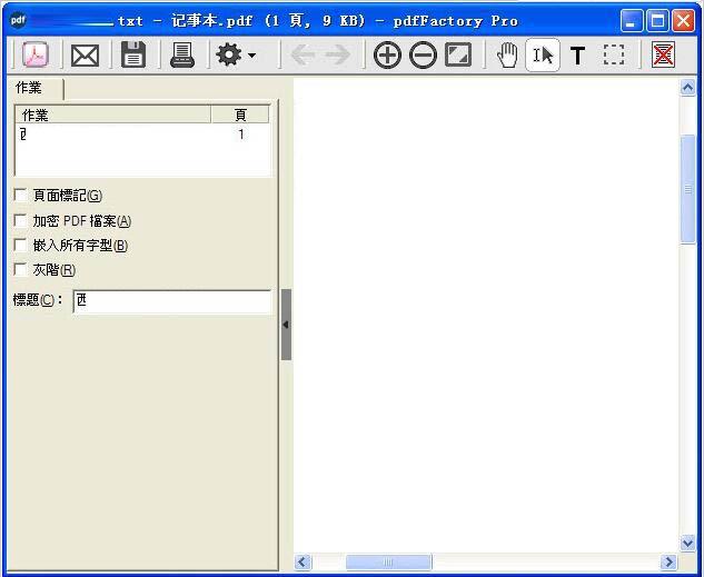 pdf虚拟打印机哪个好用？10款pdf虚拟打印机下载推荐