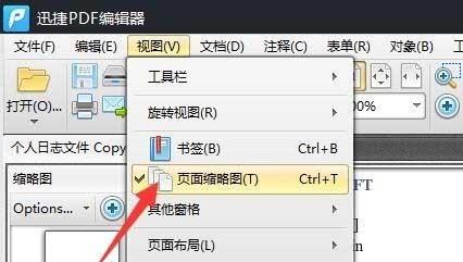 PDF文件怎么实现双面打印?