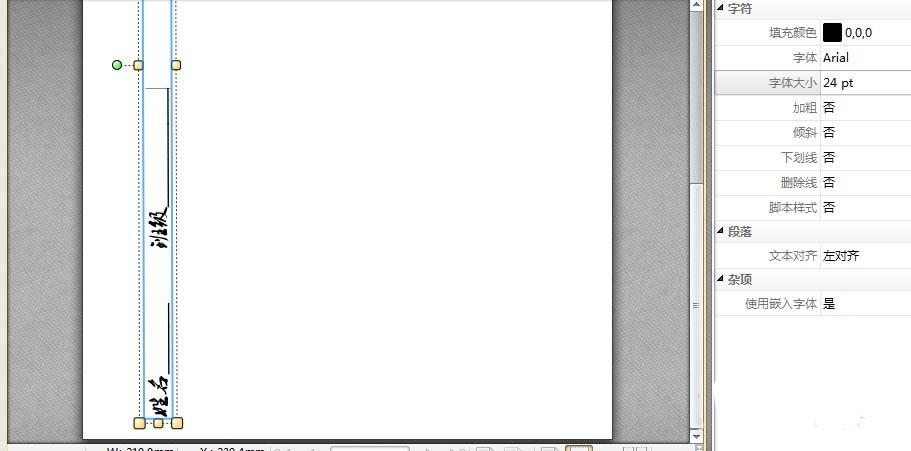 PDF编辑器怎么设计试卷样板?