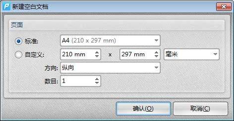 PDF编辑器怎么设计试卷样板?