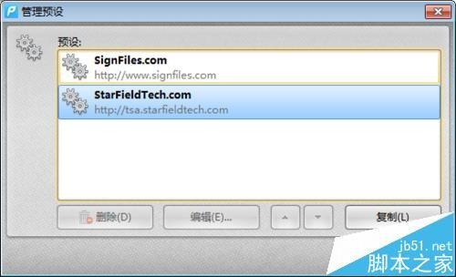 PDF文件怎么添加时间戳?