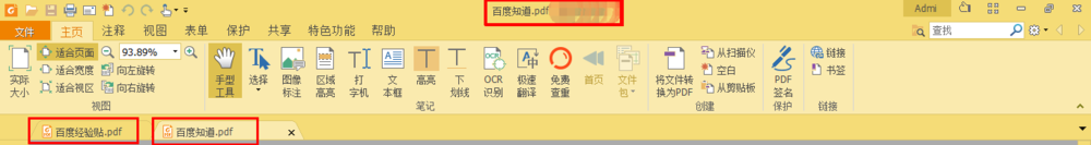 PDF提示文件名与真实的文件名怎么办?
