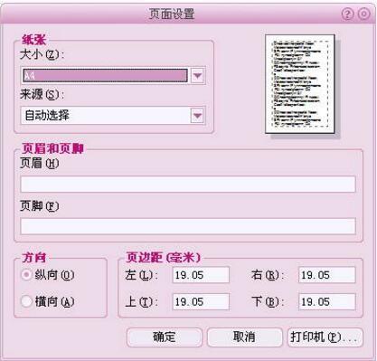 pdf虚拟打印机哪个好用？10款pdf虚拟打印机下载推荐