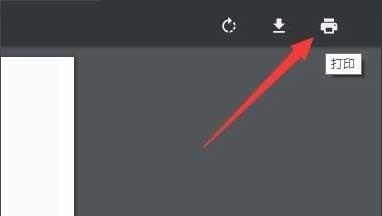 PDF文件怎么实现双面打印?