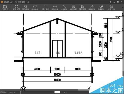 pdf图纸怎么测量长度并计算面积?