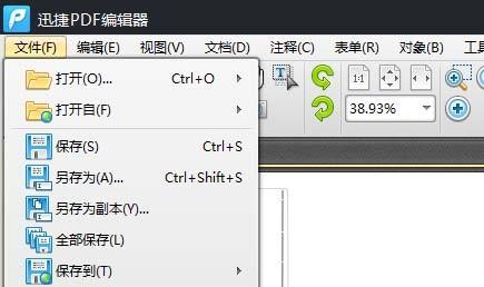 PDF编辑器怎么设计试卷样板?