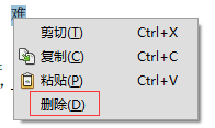 PDF文件怎么添加文字?
