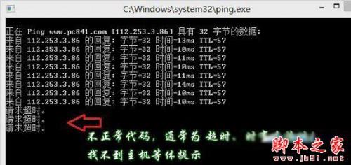 判断路由器是不是有故障的方法