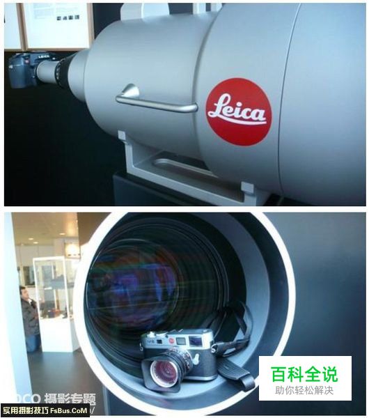 评点全球最贵的10支镜头