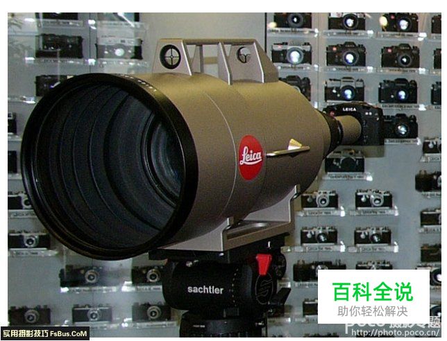 评点全球最贵的10支镜头