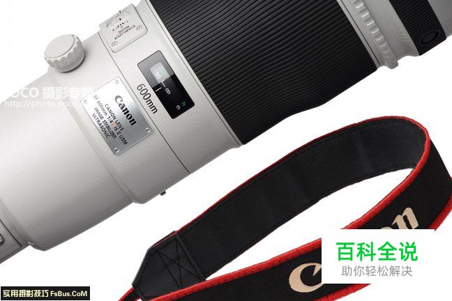 评点全球最贵的10支镜头