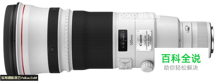 评点全球最贵的10支镜头