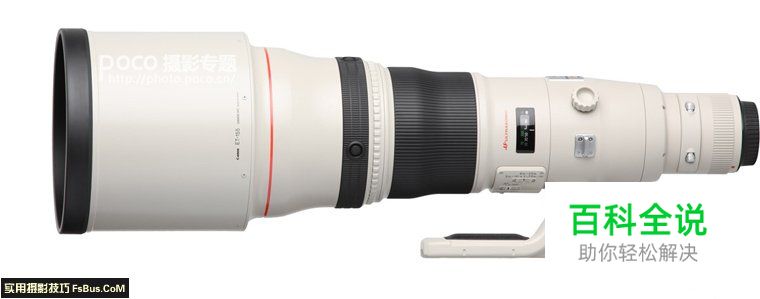 评点全球最贵的10支镜头