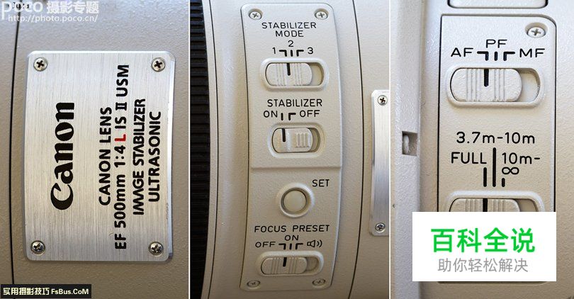 评点全球最贵的10支镜头